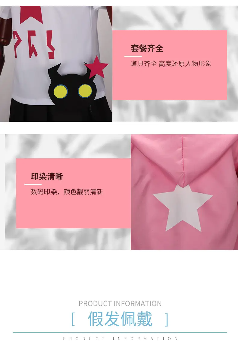 Kids Star Belted Sandals Pink White School Uniform — feature 6
