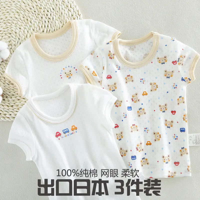 Japanese Style Baby T-Shirt White Mesh Short Sleeve - Image 2