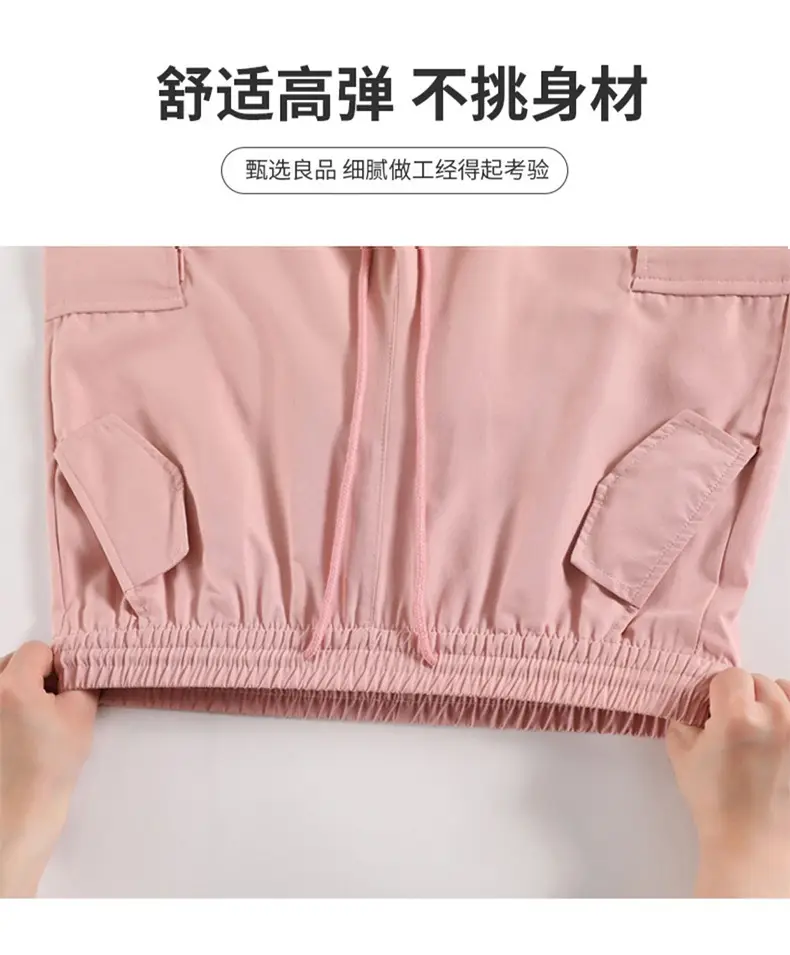 Women Pink Loose Casual Pants Set with Drawstring Waist — feature 11
