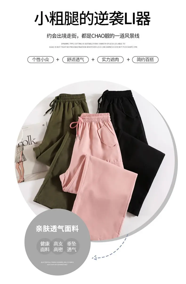 Women Pink Loose Casual Pants Set with Drawstring Waist — feature 3