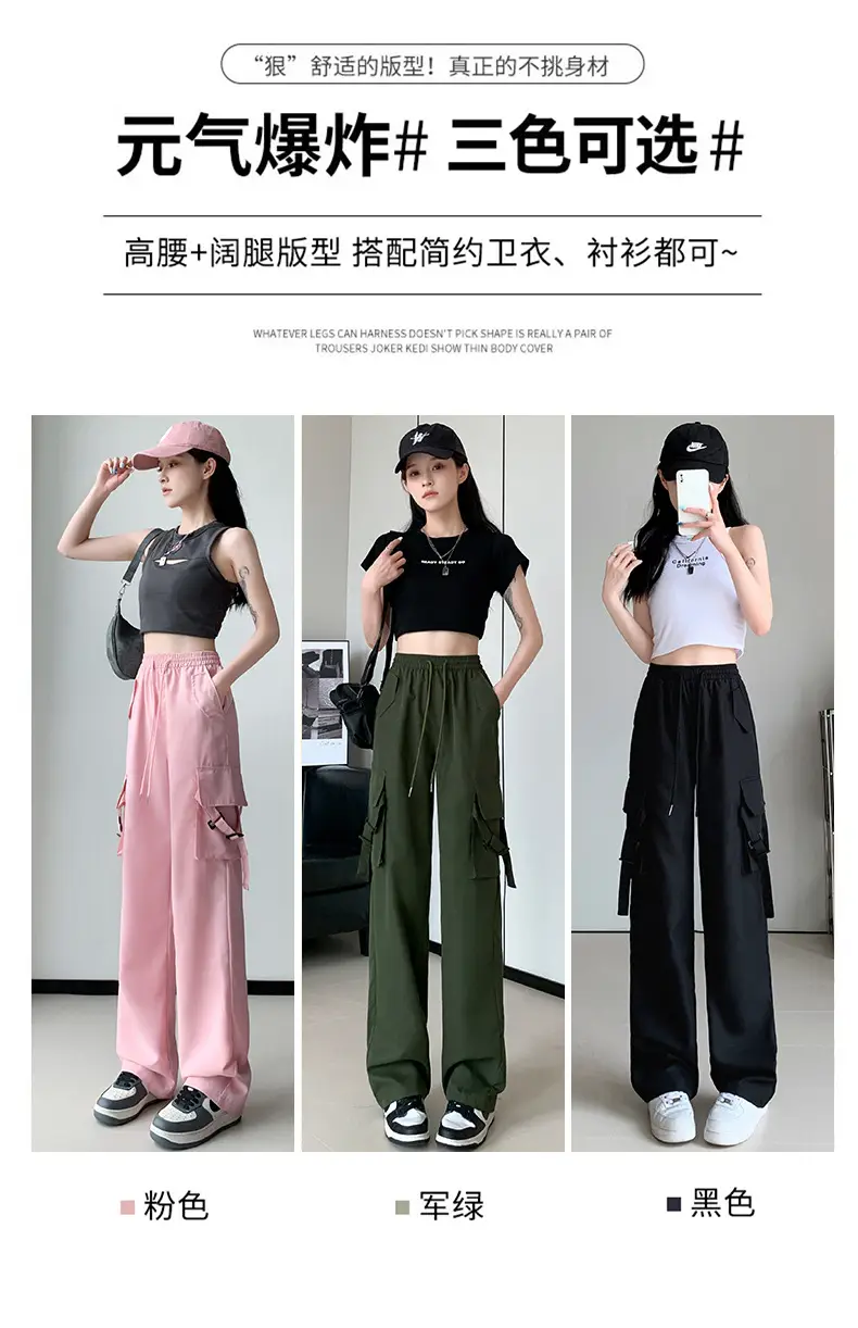 Women Pink Loose Casual Pants Set with Drawstring Waist — feature 5
