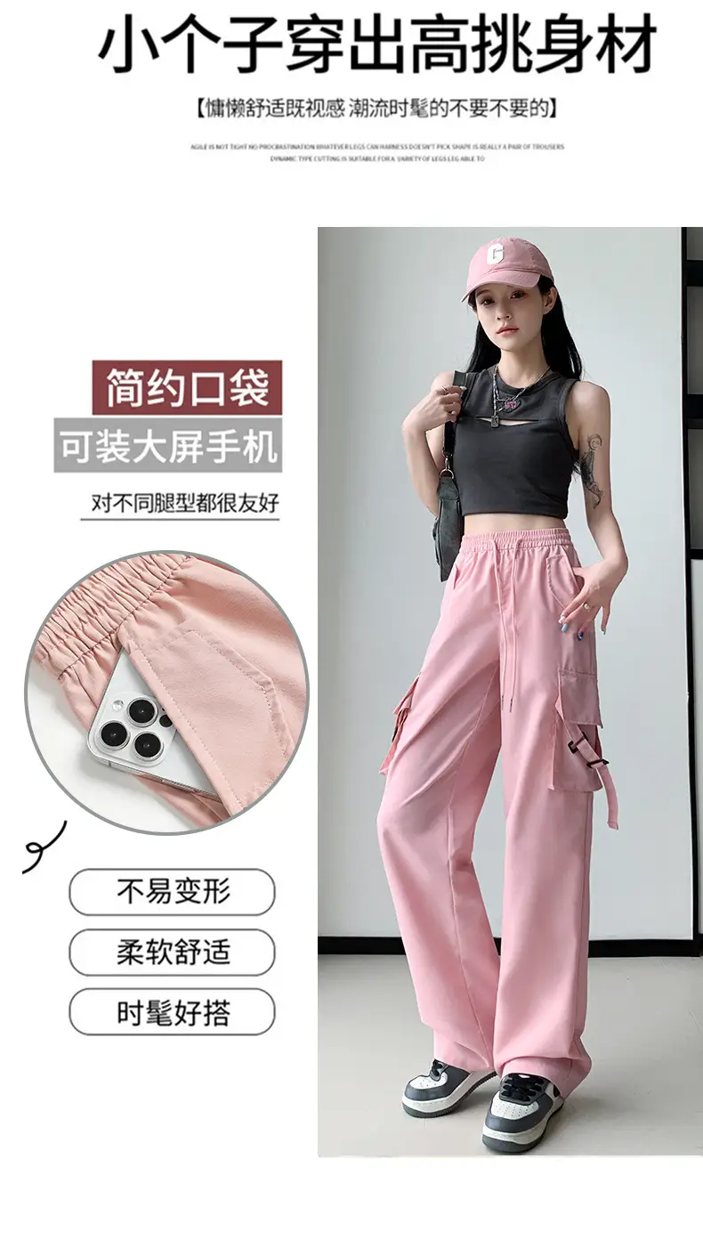 Women Pink Loose Casual Pants Set with Drawstring Waist — feature 7