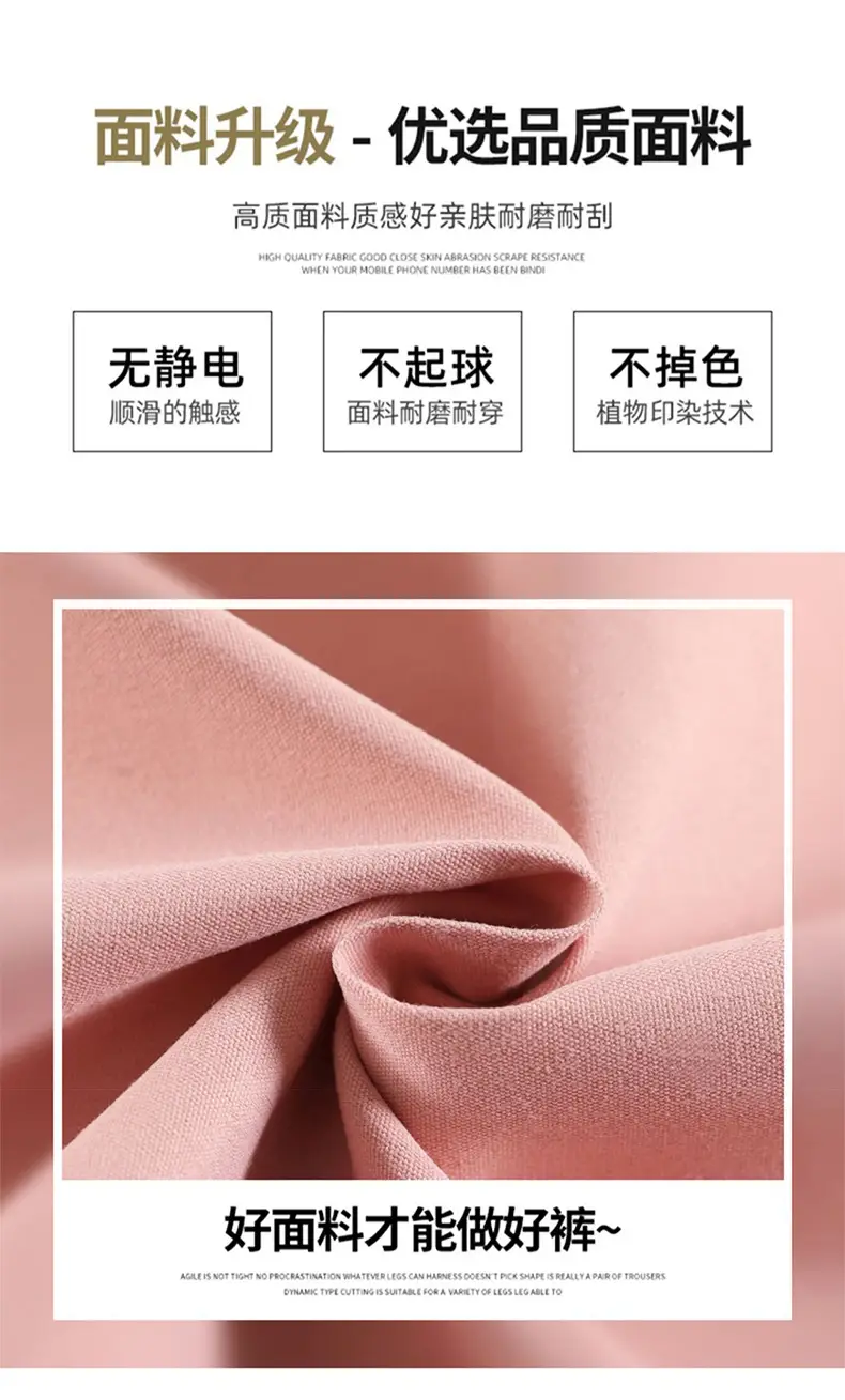 Women Pink Loose Casual Pants Set with Drawstring Waist — feature 8