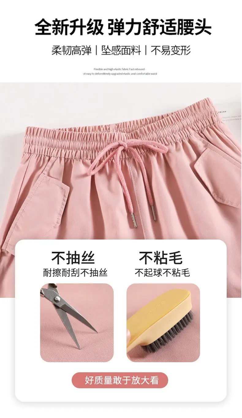 Women Pink Loose Casual Pants Set with Drawstring Waist — feature 9