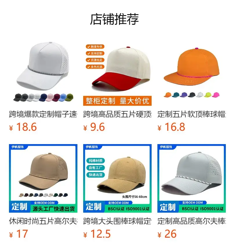 Stone Washed Baseball Cap for Men Women Custom Mill — feature 1