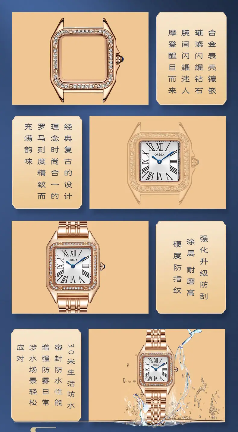 Omega Gold Square Watch for Women with Diamond Band — feature 10