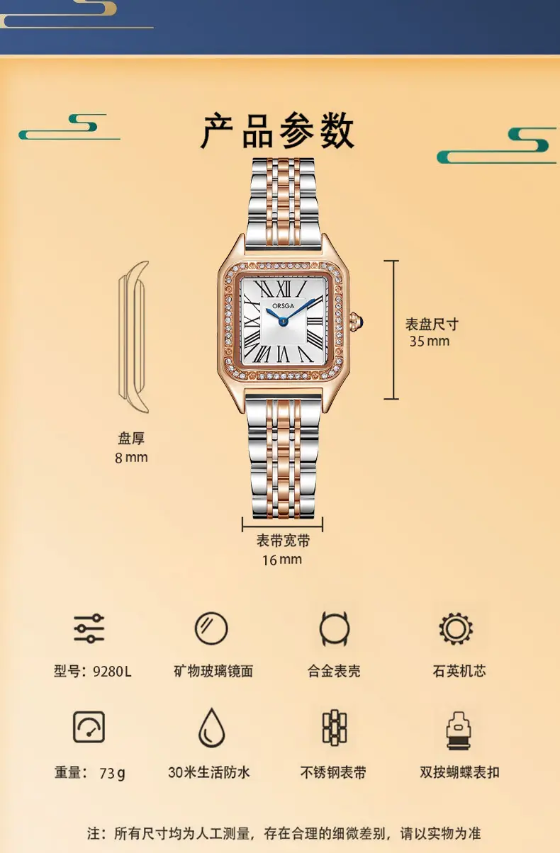 Omega Gold Square Watch for Women with Diamond Band — feature 11