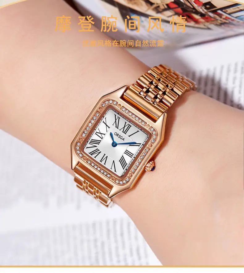 Omega Gold Square Watch for Women with Diamond Band — feature 13