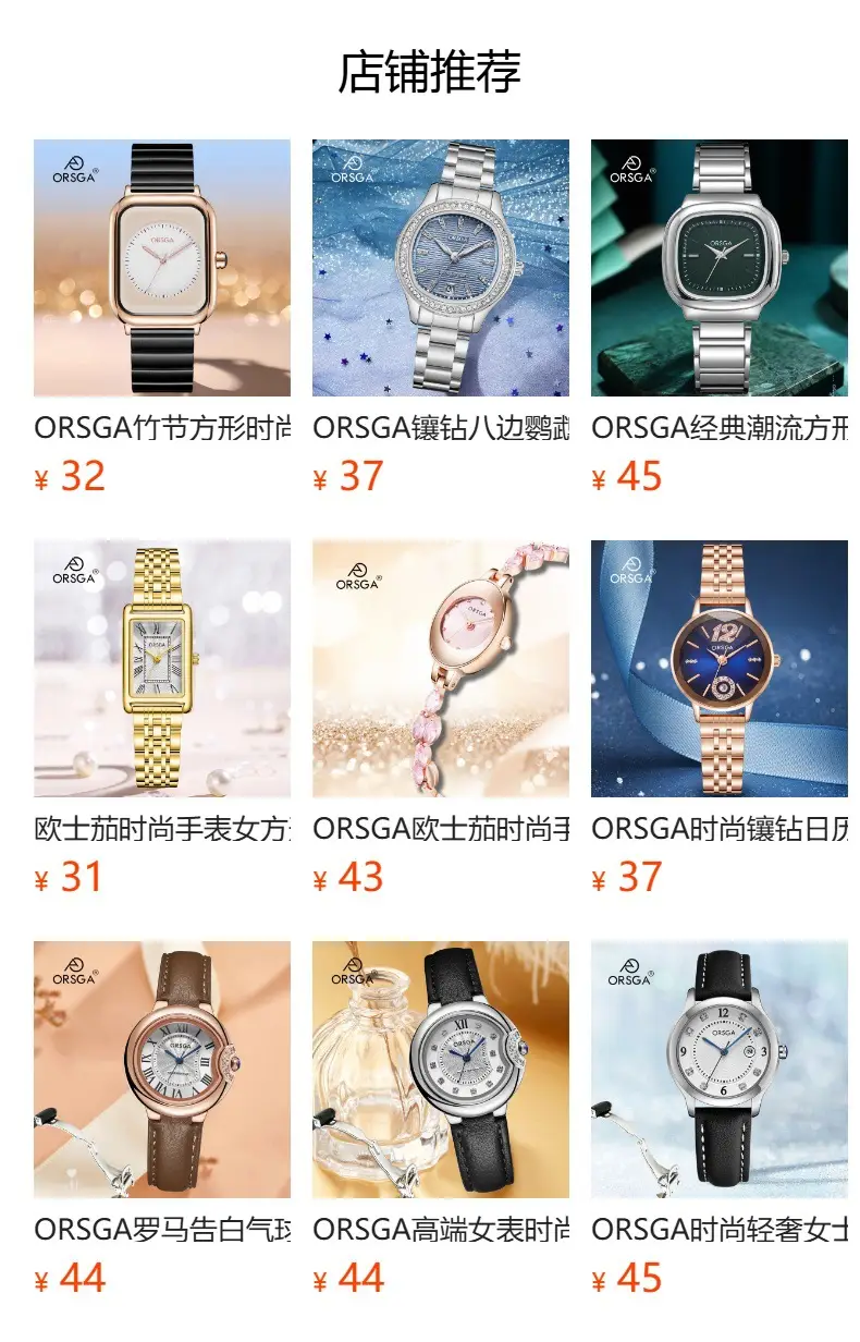 Omega Gold Square Watch for Women with Diamond Band — feature 17
