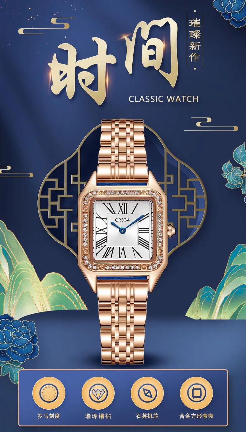 Omega Gold Square Watch for Women with Diamond Band — feature 4