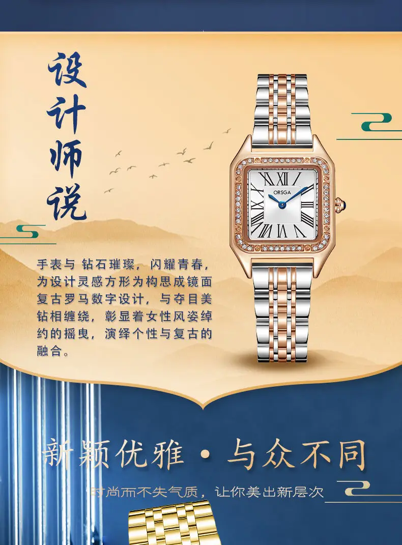 Omega Gold Square Watch for Women with Diamond Band — feature 5