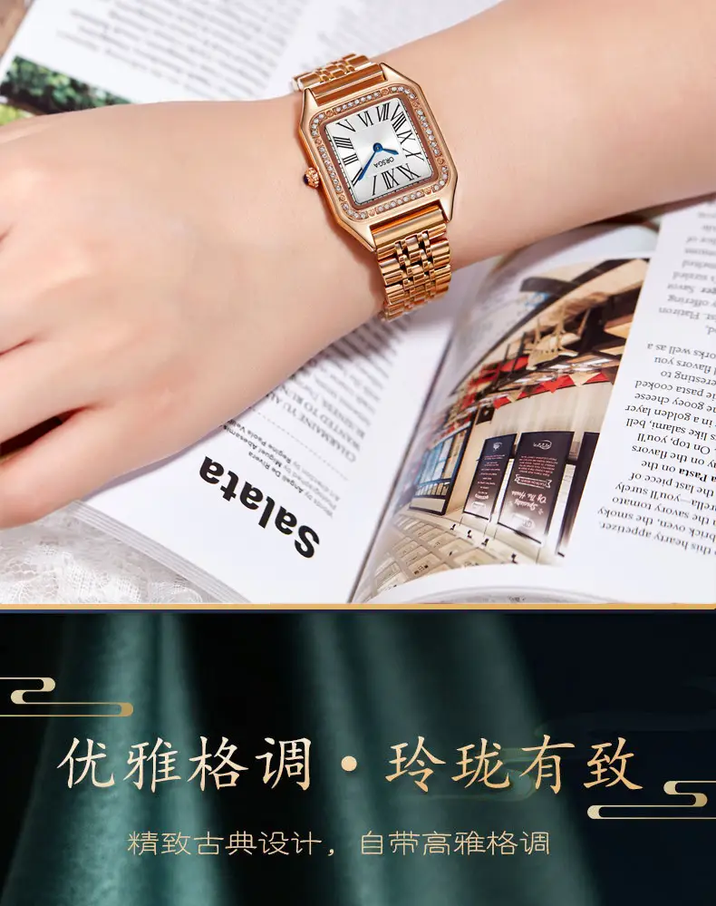 Omega Gold Square Watch for Women with Diamond Band — feature 7