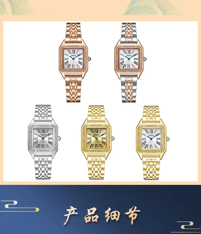 Omega Gold Square Watch for Women with Diamond Band — feature 9