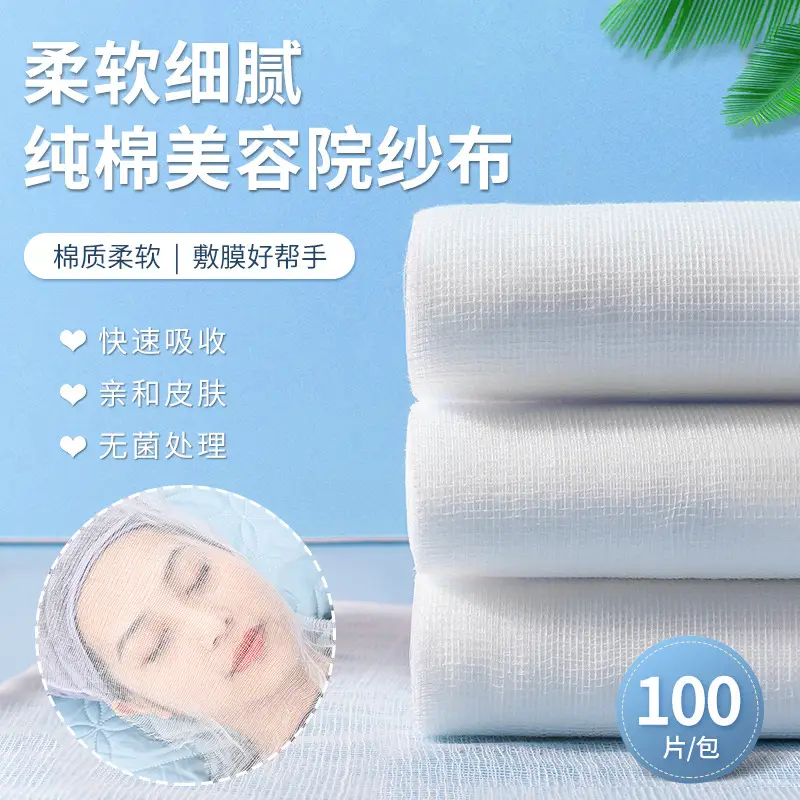 South Korea Skin Management Gauze Mask for Face - Image 2