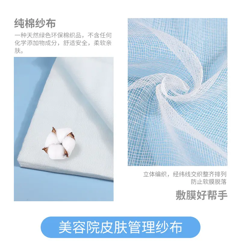 South Korea Skin Management Gauze Mask for Face - Image 3