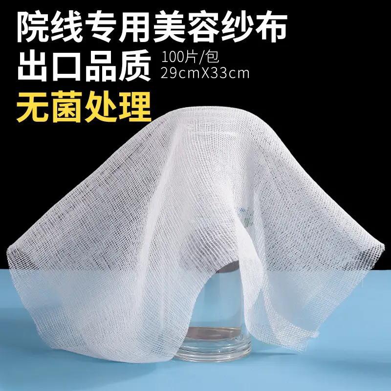 South Korea Skin Management Gauze Mask for Face - Image 4