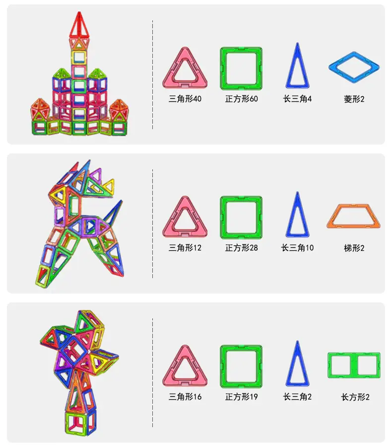 造型_16
