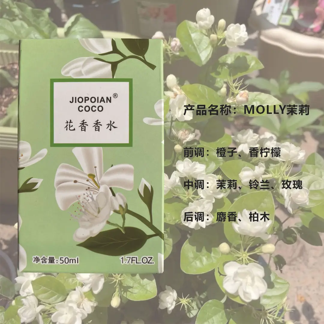 Jasmine Flower Women's Perfume Wholesale Fresh Light Fragrance Jasmine Lavender Long-Lasting Fragrance Floral Scent Osmanthus Perfume