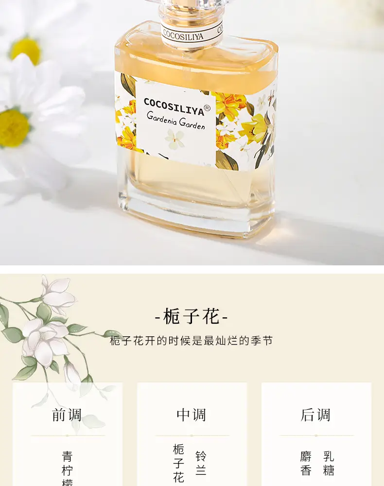 Jasmine Flower Women's Perfume Wholesale Fresh Light Fragrance Jasmine Lavender Long-Lasting Fragrance Floral Scent Osmanthus Perfume — feature 10