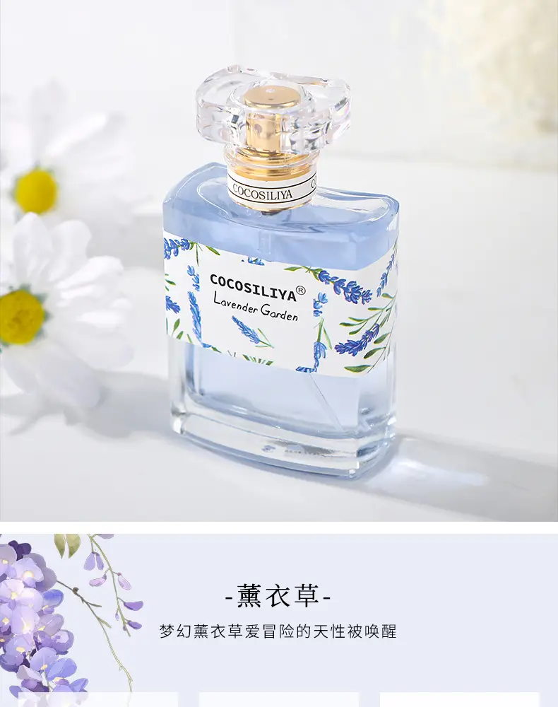 Jasmine Flower Women's Perfume Wholesale Fresh Light Fragrance Jasmine Lavender Long-Lasting Fragrance Floral Scent Osmanthus Perfume — feature 13