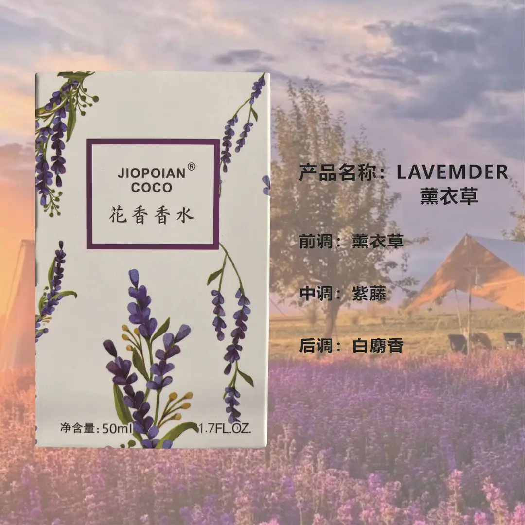 Jasmine Flower Women's Perfume Wholesale Fresh Light Fragrance Jasmine Lavender Long-Lasting Fragrance Floral Scent Osmanthus Perfume — feature 21