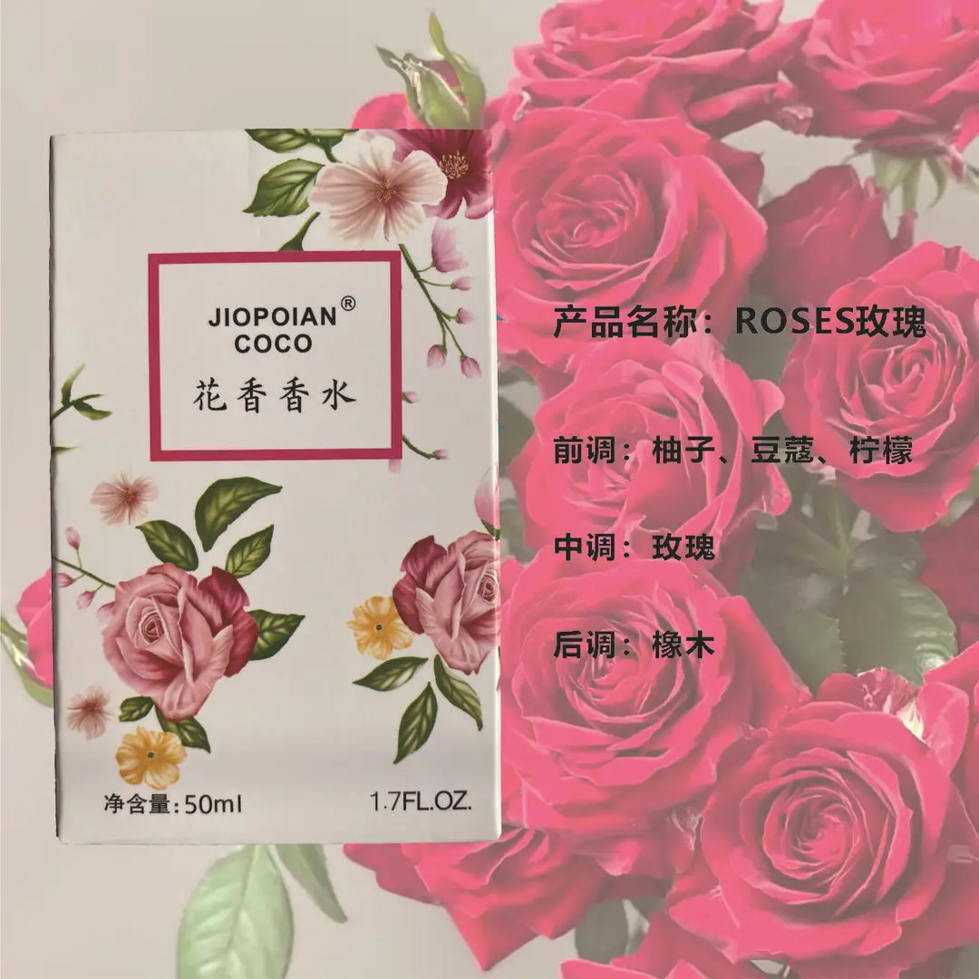 Jasmine Flower Women's Perfume Wholesale Fresh Light Fragrance Jasmine Lavender Long-Lasting Fragrance Floral Scent Osmanthus Perfume — feature 22