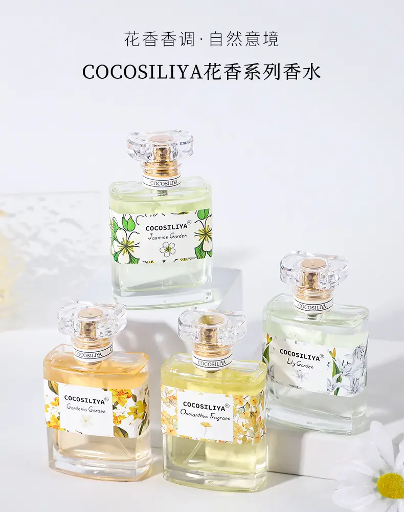 Jasmine Flower Women's Perfume Wholesale Fresh Light Fragrance Jasmine Lavender Long-Lasting Fragrance Floral Scent Osmanthus Perfume — feature 3