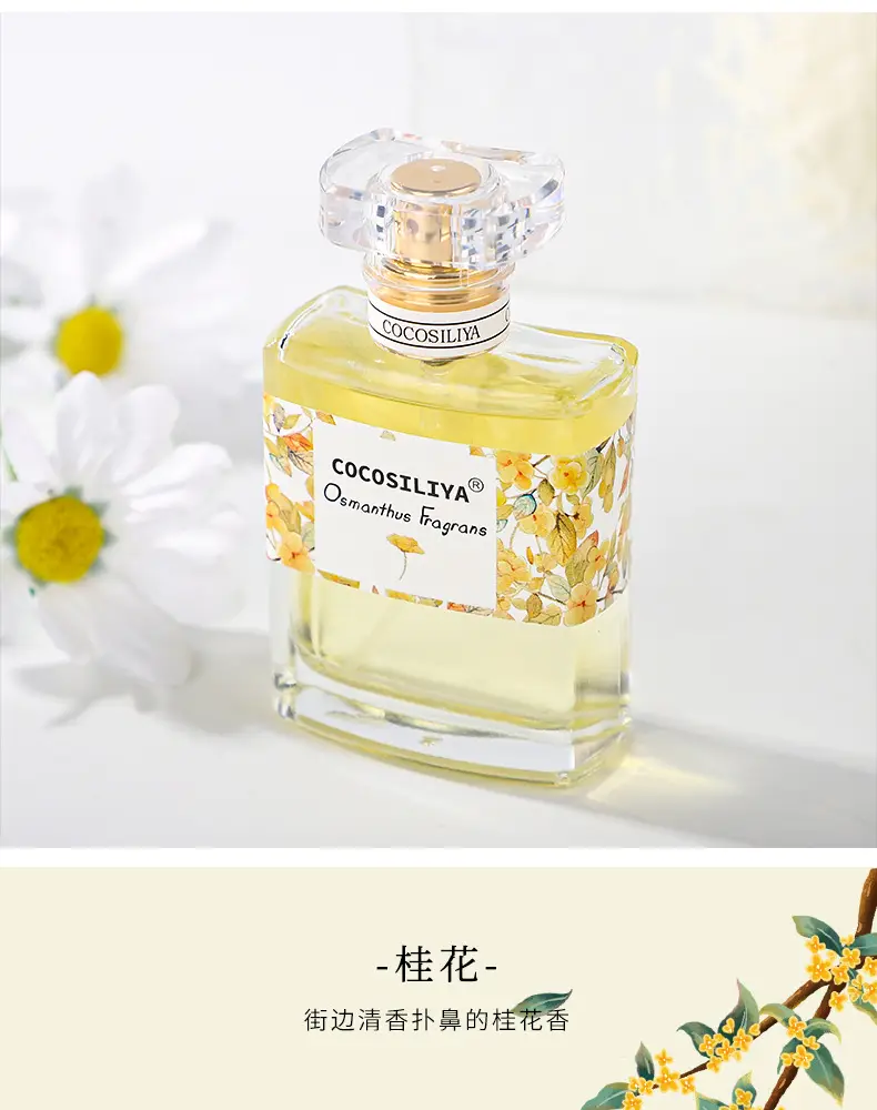 Jasmine Flower Women's Perfume Wholesale Fresh Light Fragrance Jasmine Lavender Long-Lasting Fragrance Floral Scent Osmanthus Perfume — feature 5