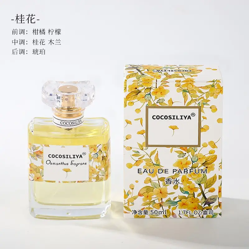 Jasmine Flower Women's Perfume Wholesale Fresh Light Fragrance Jasmine Lavender Long-Lasting Fragrance Floral Scent Osmanthus Perfume