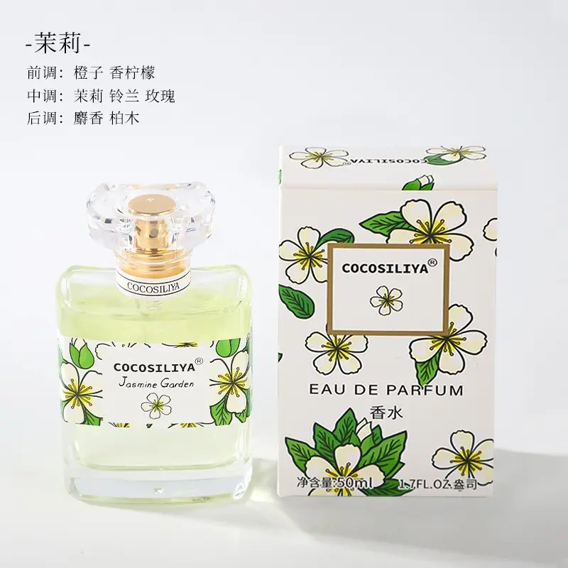 Jasmine Flower Women's Perfume Wholesale Fresh Light Fragrance Jasmine Lavender Long-Lasting Fragrance Floral Scent Osmanthus Perfume