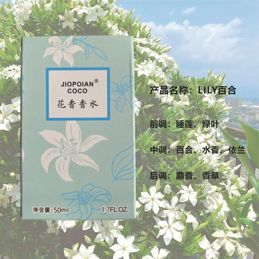 Lily 50ml