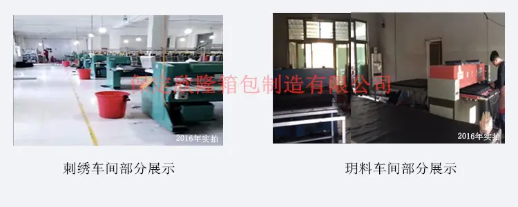 修好3