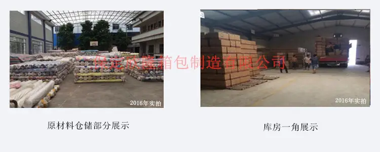 修好4