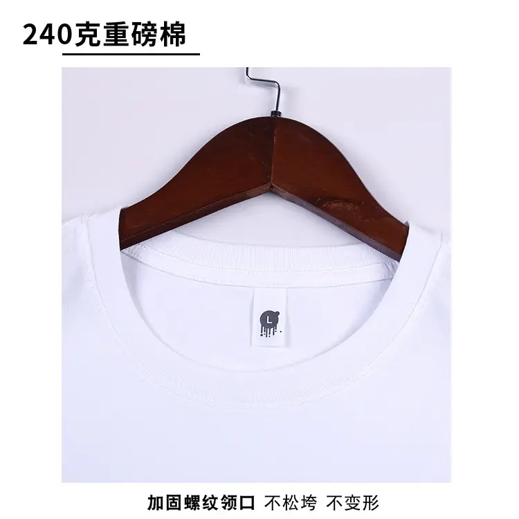240g Heavy Cotton T-Shirt Black White Multi Color - Image 34