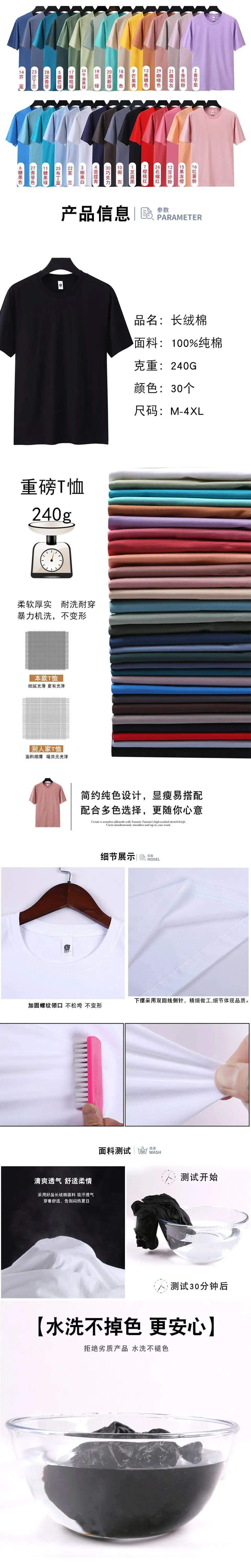 模板 详情页.jpg