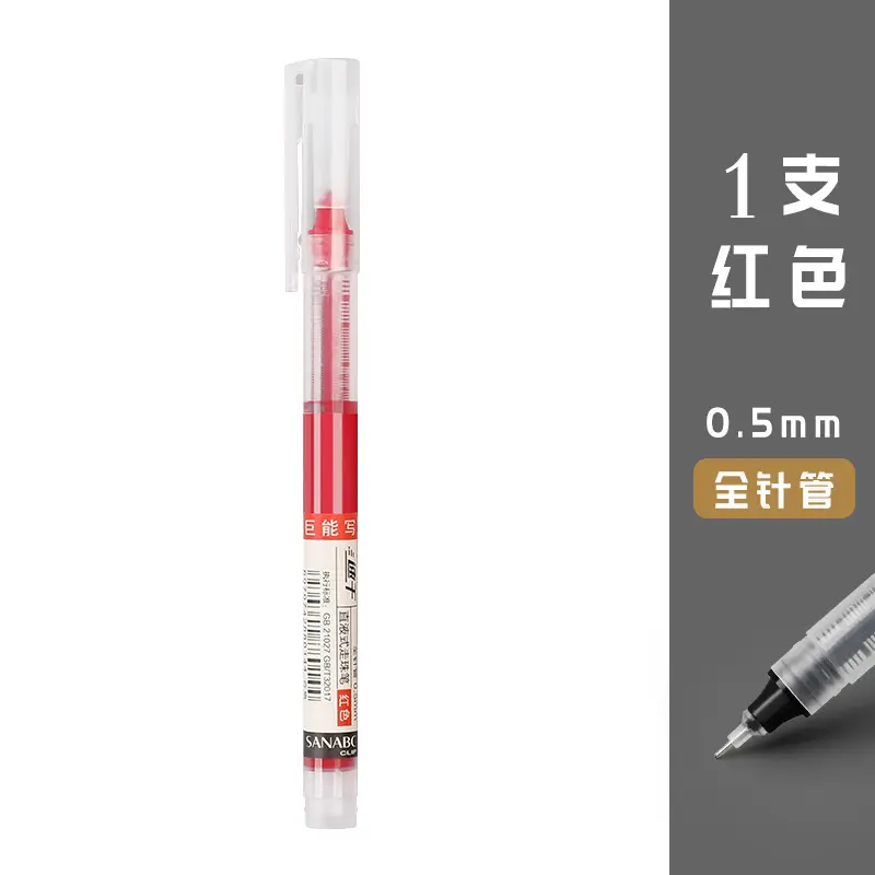 Direct liquid ball pen black gel pen 0.5mm full needle tube sign pen office supplies student examination pen