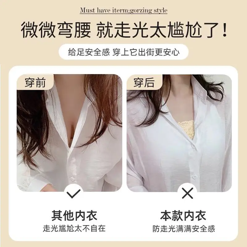 Tube Top Bra for Women in Summer, Thin, Wire-Free, Large Breasts, Small Breasts, Anti-Exposure, Lace Breathable Bra Set