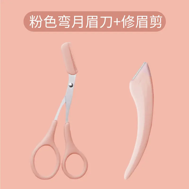 New upgrade - eyebrow trimmer [pink - square head] + pink eyebrow scissors