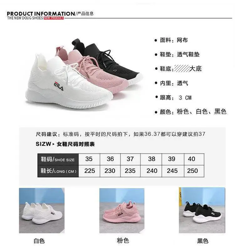 Sports Shoes 2026 Summer New Style Fly-Woven Mesh Comfortable Breathable Casual Shoes Lazy Slip-On Outdoor Running Shoes — feature 18