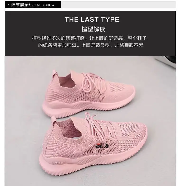 Sports Shoes 2026 Summer New Style Fly-Woven Mesh Comfortable Breathable Casual Shoes Lazy Slip-On Outdoor Running Shoes — feature 29