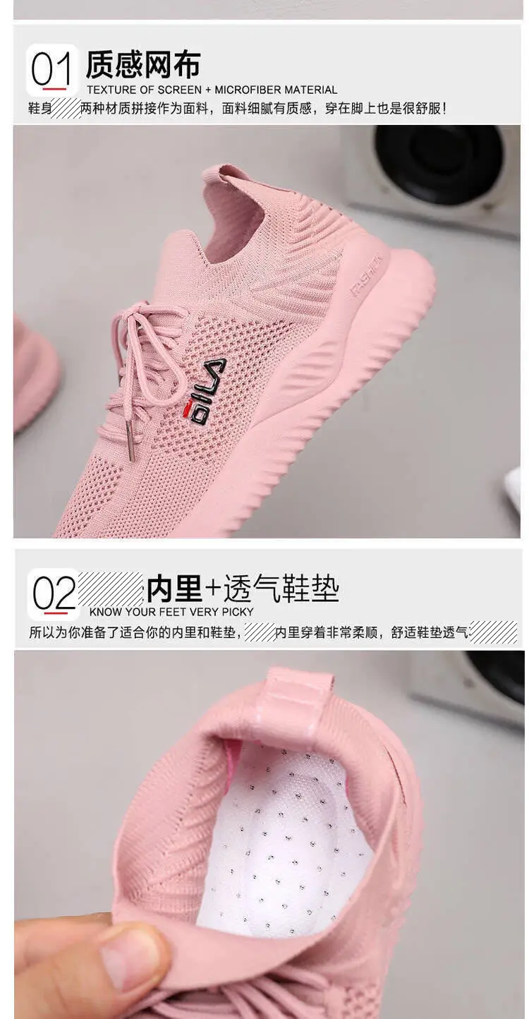Sports Shoes 2026 Summer New Style Fly-Woven Mesh Comfortable Breathable Casual Shoes Lazy Slip-On Outdoor Running Shoes — feature 30