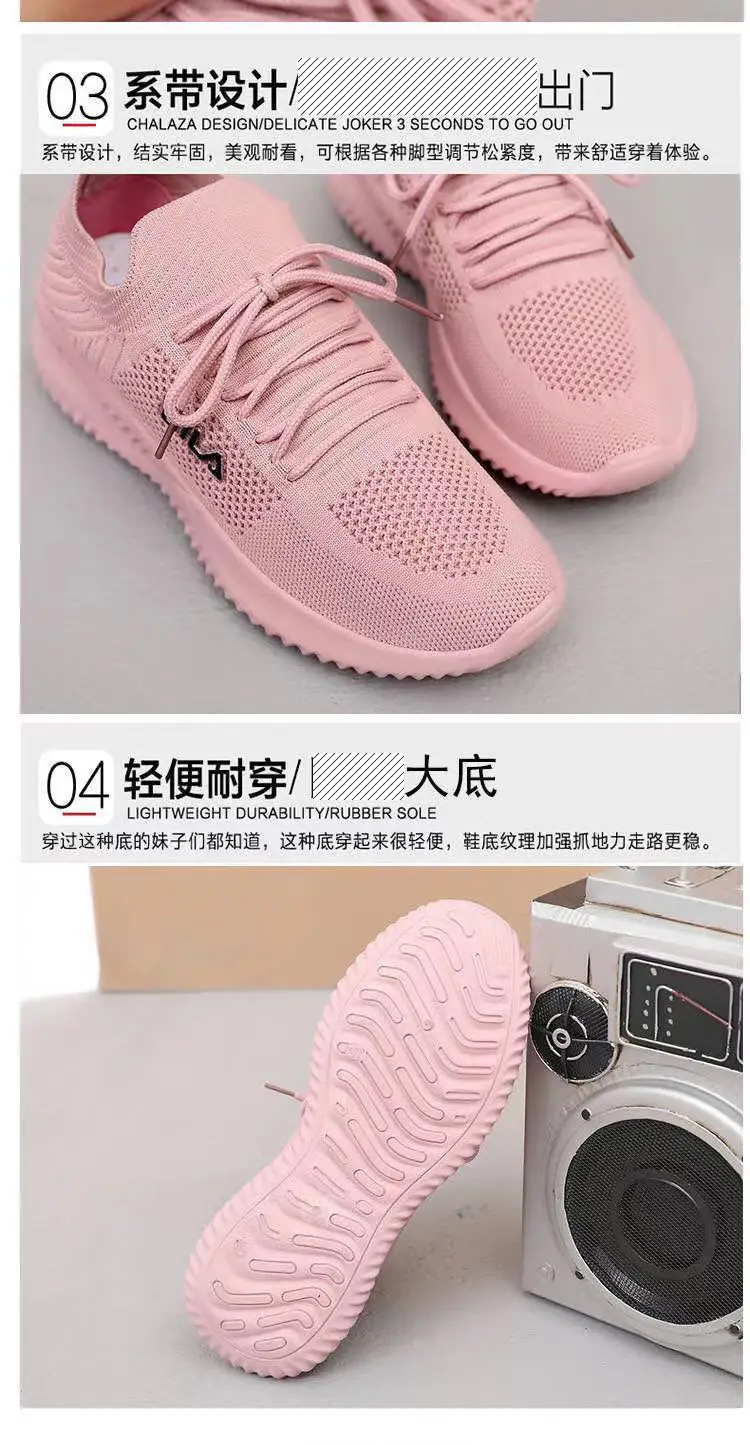 Sports Shoes 2026 Summer New Style Fly-Woven Mesh Comfortable Breathable Casual Shoes Lazy Slip-On Outdoor Running Shoes — feature 31