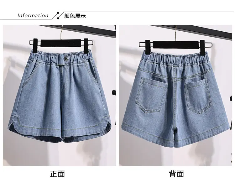 Denim Shorts Wide Leg Hot Pants Fat Plus Size — feature 4