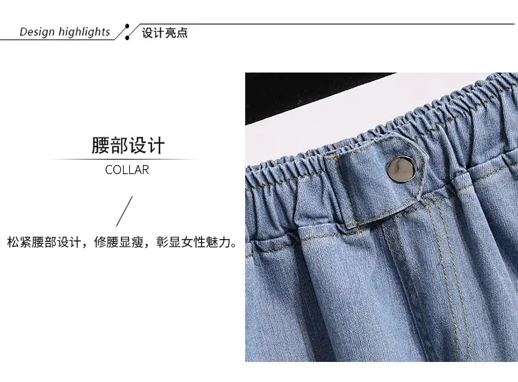 Denim Shorts Wide Leg Hot Pants Fat Plus Size — feature 5