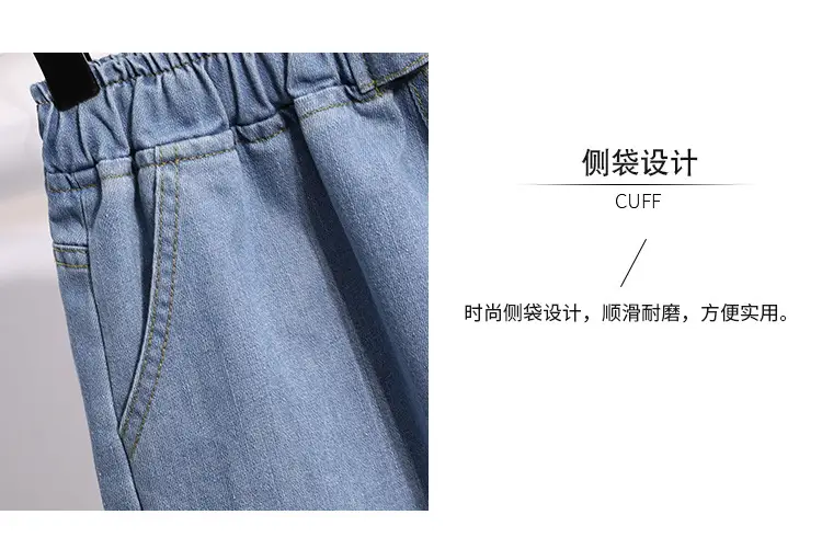 Denim Shorts Wide Leg Hot Pants Fat Plus Size — feature 6