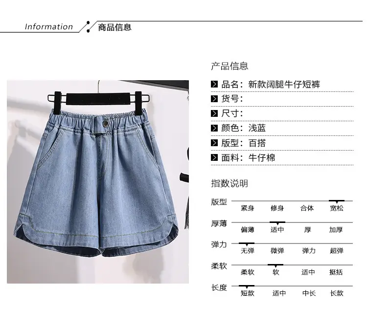 Denim Shorts Wide Leg Hot Pants Fat Plus Size — feature 8