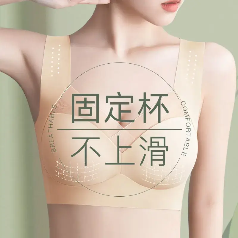 Women's Ice Silk Fixed Cup Sports Bra with Tummy Net - Image 19