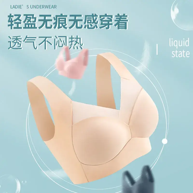 Women's Ice Silk Fixed Cup Sports Bra with Tummy Net - Image 20