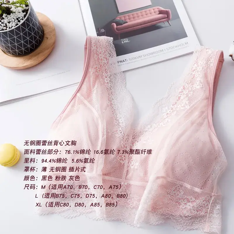 Wire-Free Lace Edge Sports Bra Set Pink Black - Image 5