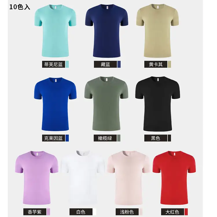 Red Dupont Cool Men's T-Shirt Solona Crew Neck Short Sleeve Cotton - Image 13